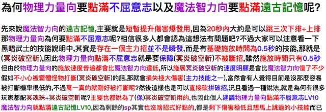 dnf黑暗武士技能组合几阶段是什么意思(地下城与勇士黑暗武士技能排列)