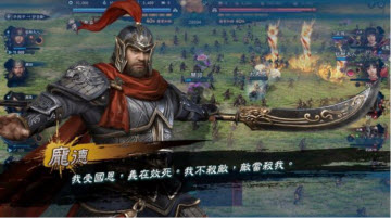 三国群英传8武将有哪些属性 怎么认命武将官职