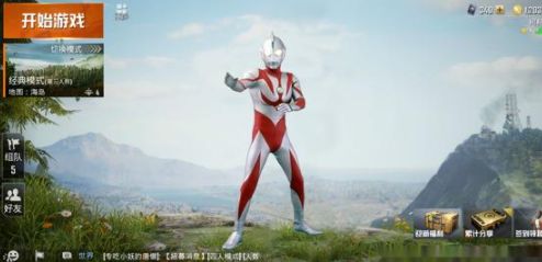 和平精英奥特曼捏脸代码是什么