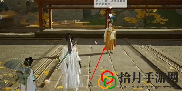 五檀佛珠获得方法攻略 神秘商店物品详解
