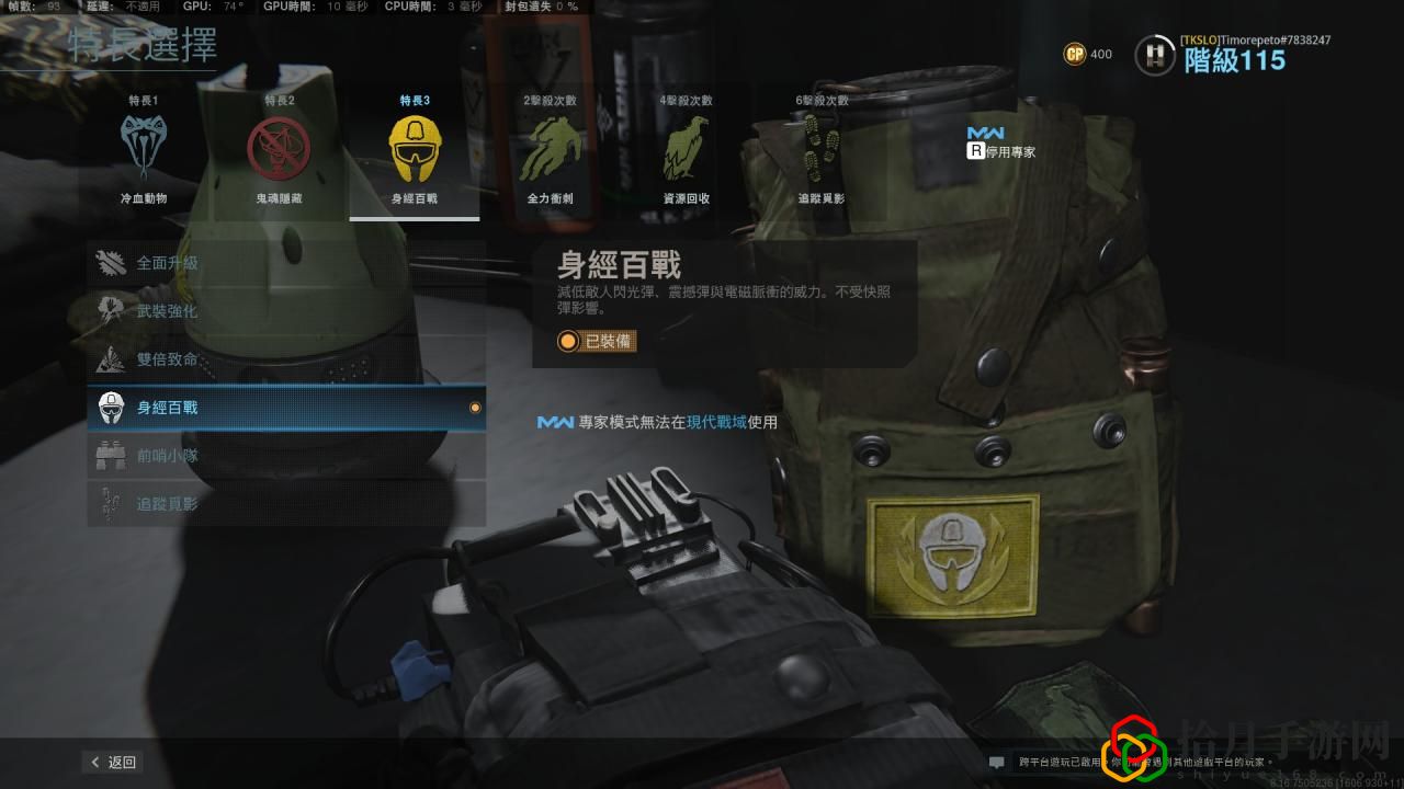 使命召唤16战区武器推荐图(枪支选择及对战实用技巧)