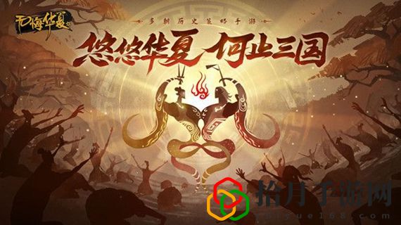 无悔华夏怎么增加上阵人数 无悔华夏出兵人数如何增加