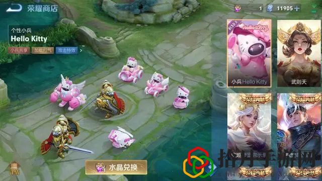 Hello Kitty小兵皮肤怎么用 隐藏任务与彩蛋揭秘
