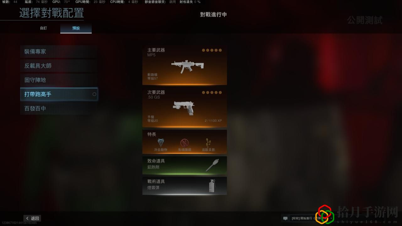 使命召唤16战区武器推荐图(枪支选择及对战实用技巧)