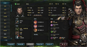 三国群英传8武将有哪些属性 怎么认命武将官职