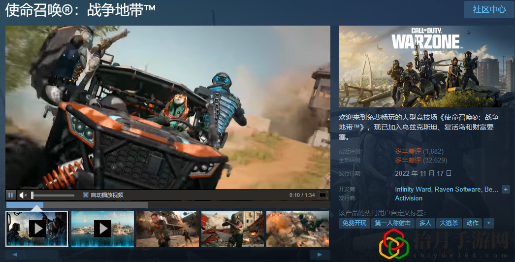 在STEAM里面叫什么 技能书获取途径解析