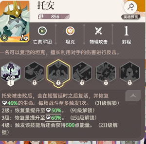 心愿单怎么选 发现隐藏关卡探索更多乐趣