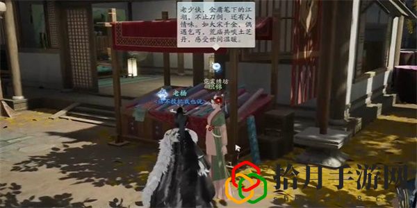榷场染织工艺答案是什么 宠物技能搭配与克制