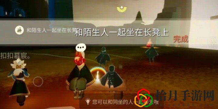 光遇1.30复刻先祖的位置在哪里