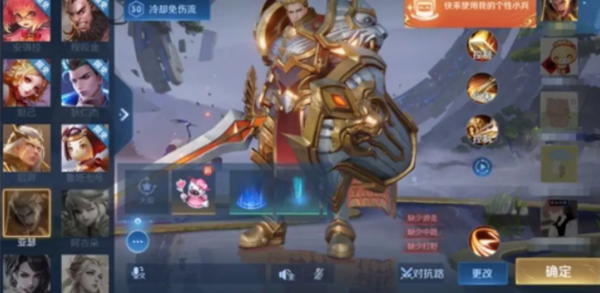 小兵皮肤共享方法及规则介绍 稀有道具全获取方案