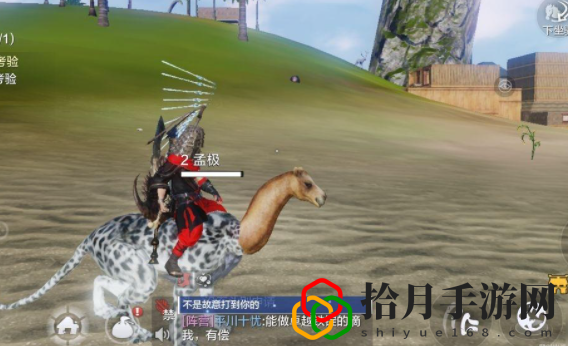 妄想山海灵芝有什么用