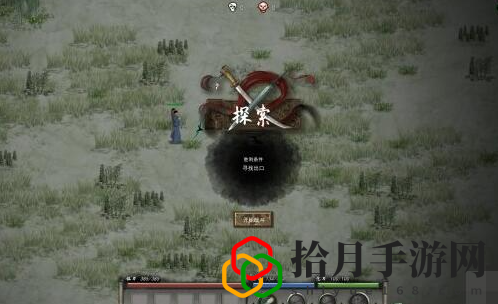 鬼谷八荒亲密度怎么刷