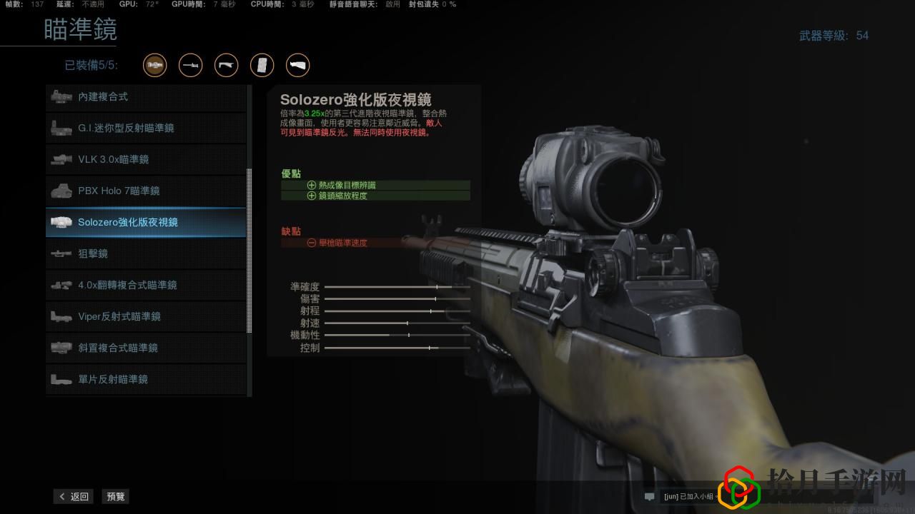 使命召唤16战区武器推荐图(枪支选择及对战实用技巧)