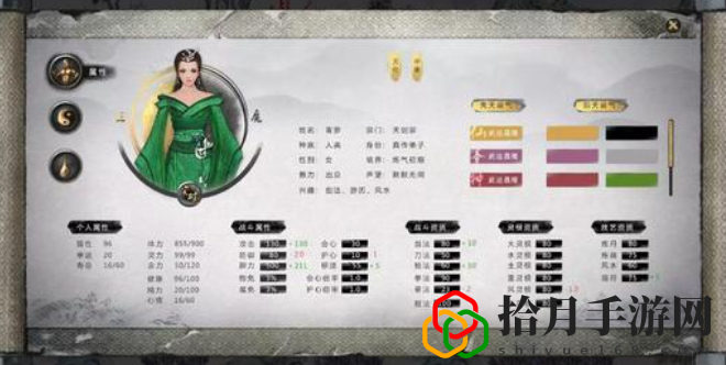 鬼谷八荒结晶境突破材料怎么获得