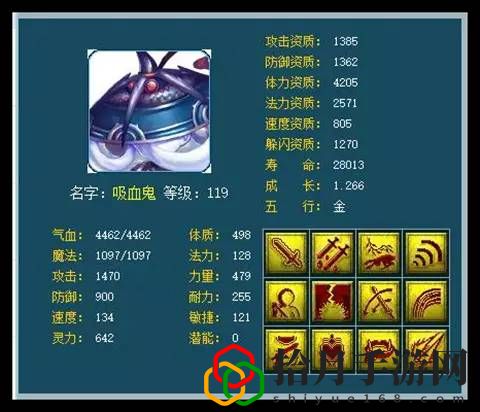 梦幻西游攻宠技能搭配(梦幻西游4技能攻宠打什么技能)