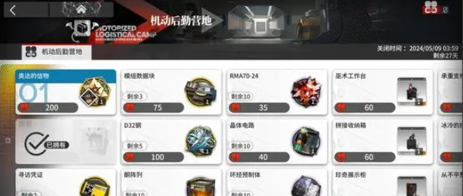 巴别塔活动素材刷取最佳关卡介绍 副本难度选择与应对技巧