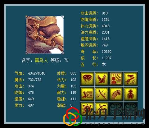 梦幻西游攻宠技能搭配(梦幻西游4技能攻宠打什么技能)