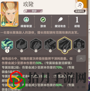 心愿单怎么选 发现隐藏关卡探索更多乐趣