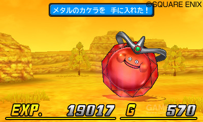 勇者斗恶龙怪兽篇joker3最强技能(勇者斗恶龙怪兽篇新作合成)