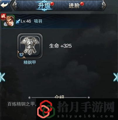 将临天下攻略大全(小白必看保姆级将临天下攻略)