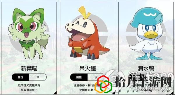 精灵宝可梦勇士雄鹰进化(勇士雄鹰技能怎么搭配)