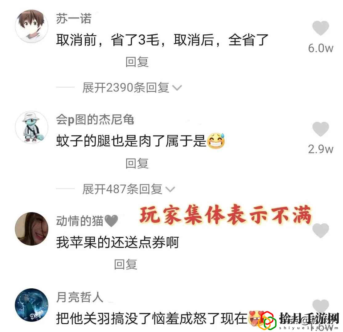 王者荣耀神秘商店抽到5折的概率(神秘商店打击老玩家)