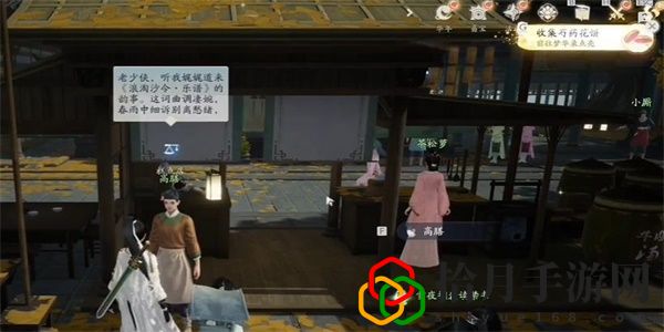 芍药点妆红获得方法 助你快速进阶