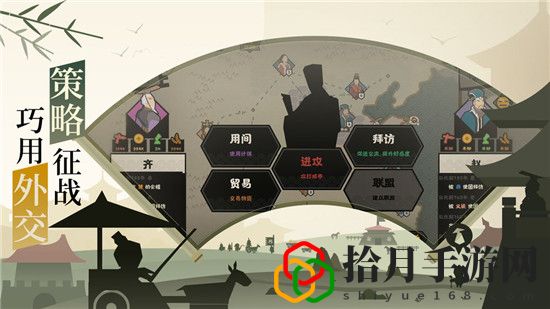 无悔华夏民康安乐任务怎么提升民心 无悔华夏民康安乐任务提升民心的方法