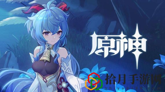 原神10000原石礼包码没过期有哪些 原神10000原石礼包码没过期分享