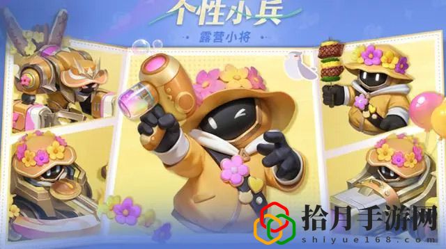 Hello Kitty小兵皮肤怎么用 隐藏任务与彩蛋揭秘