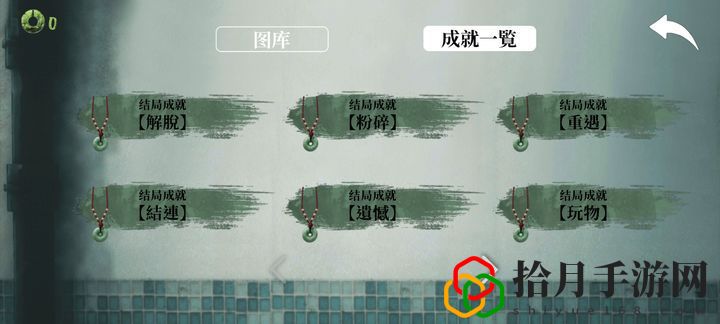 一楼的锁匠全结局攻略大全 学会合理分配时间和资源