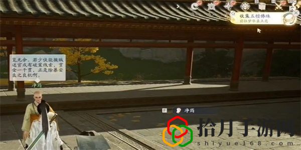 五檀佛珠获得方法攻略 神秘商店物品详解