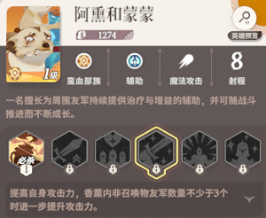 心愿单怎么选 发现隐藏关卡探索更多乐趣