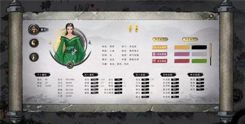 鬼谷八荒怎么玩