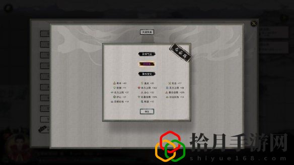 鬼谷八荒灵气碎片怎么刷