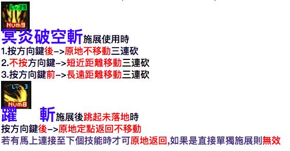 dnf黑暗武士技能组合几阶段是什么意思(地下城与勇士黑暗武士技能排列)