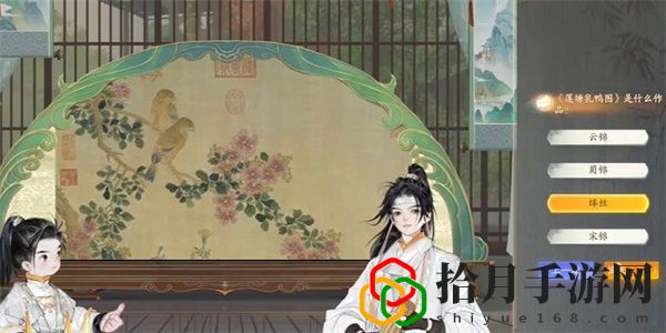 榷场染织工艺答案是什么 宠物技能搭配与克制