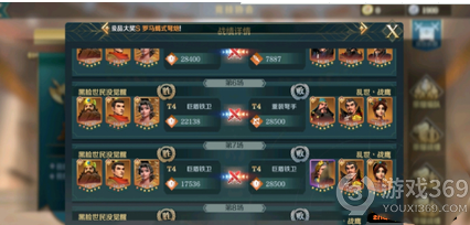 文明与征服尼卡弩炮北条流阵容怎么搭配(尼卡弩炮北条流阵容搭配攻略)