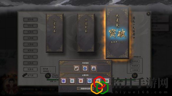 鬼谷八荒灵气碎片怎么刷