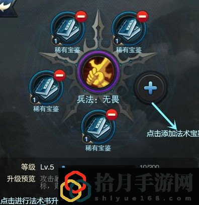 将临天下攻略大全(小白必看保姆级将临天下攻略)