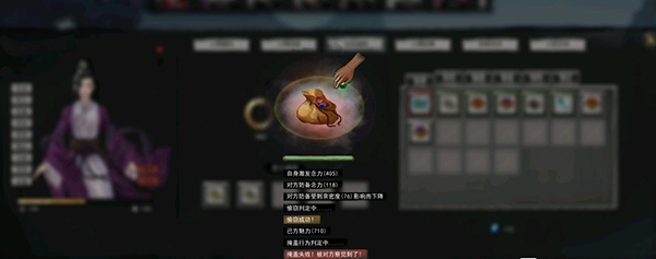 鬼谷八荒亲密度怎么刷