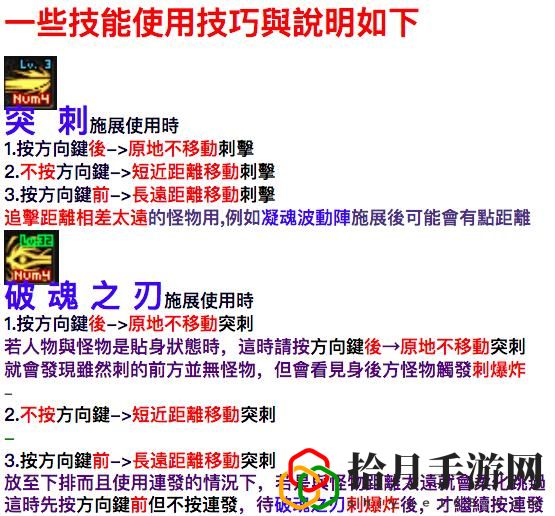 dnf黑暗武士技能组合几阶段是什么意思(地下城与勇士黑暗武士技能排列)