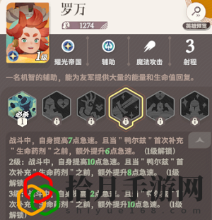 心愿单怎么选 发现隐藏关卡探索更多乐趣