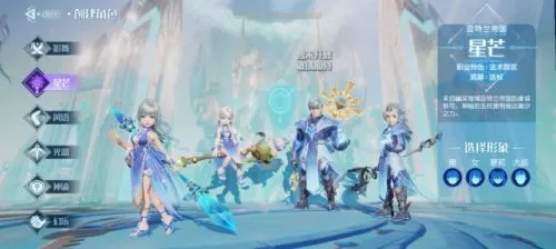 梦想新大陆手游新手玩什么职业好