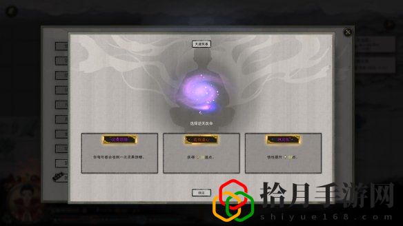 鬼谷八荒灵气碎片怎么刷