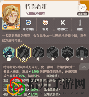 心愿单怎么选 发现隐藏关卡探索更多乐趣