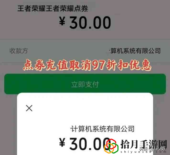 王者荣耀神秘商店抽到5折的概率(神秘商店打击老玩家)