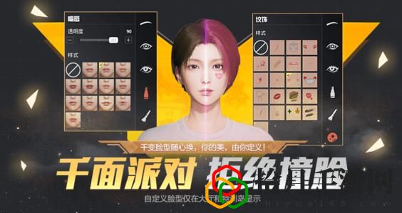 和平精英捏脸代码输入提示错误是怎么回事