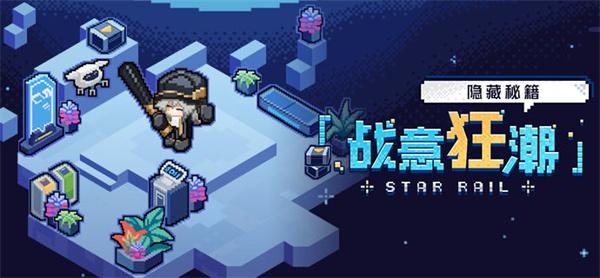 2.1战意狂潮什么时候开始 明确升级方向
