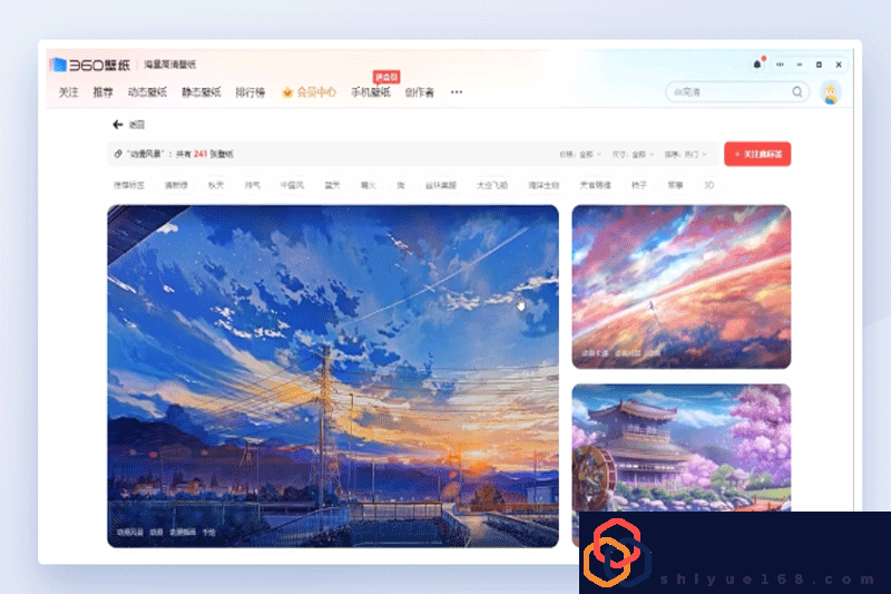 360壁纸app最新版
